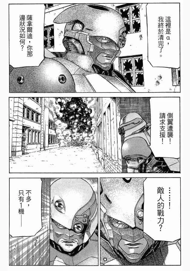 12卷 第124页