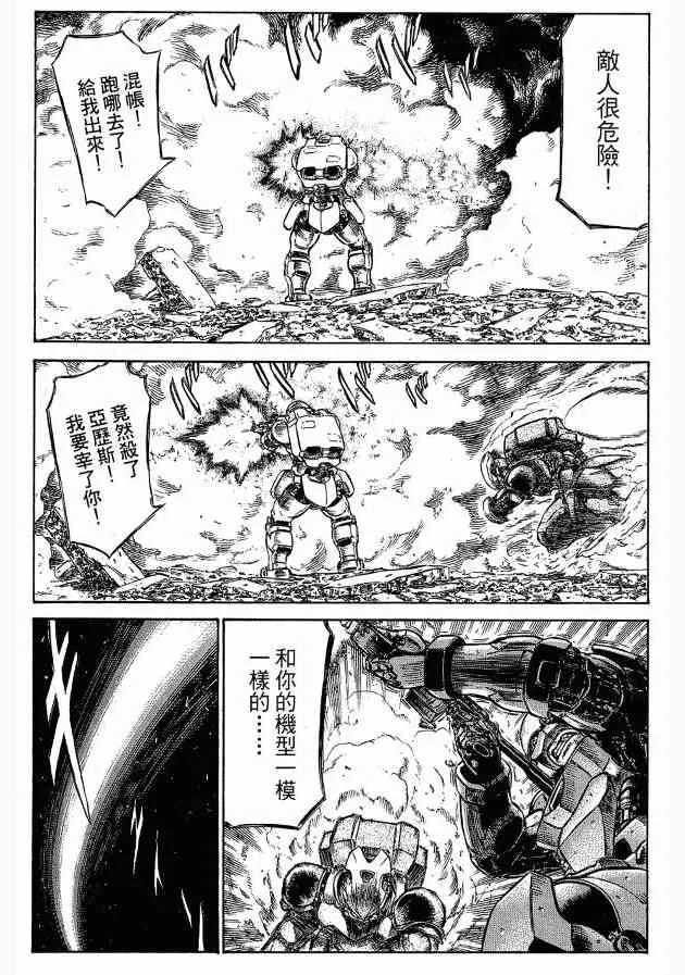 12卷 第125页