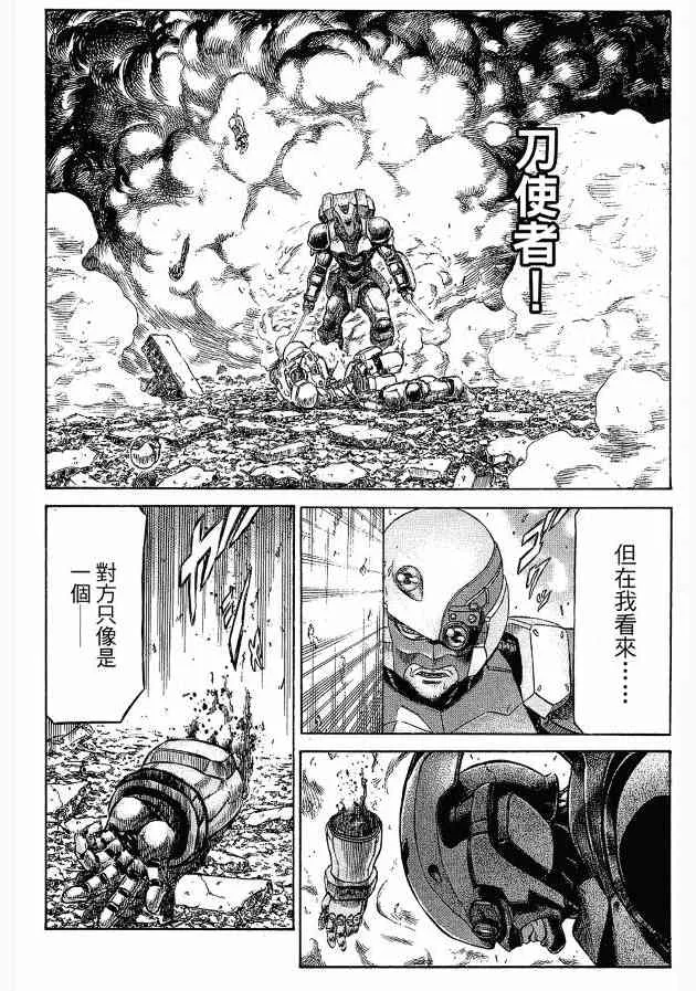 12卷 第127页