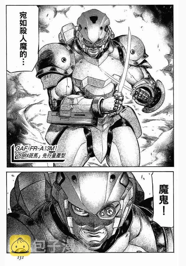 12卷 第128页