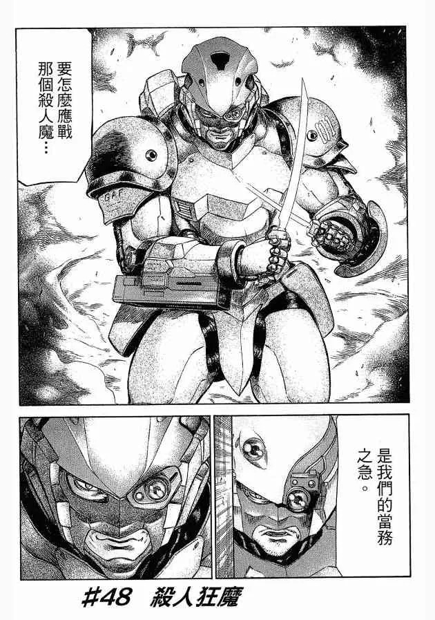 12卷 第131页