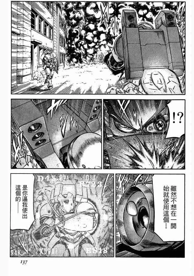12卷 第134页