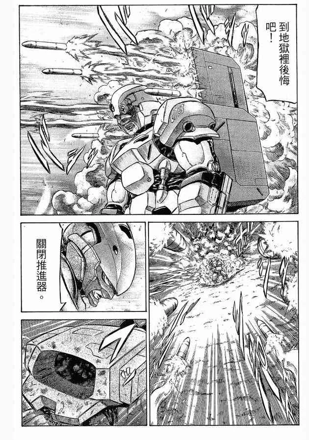 12卷 第135页