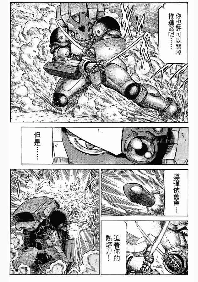12卷 第136页