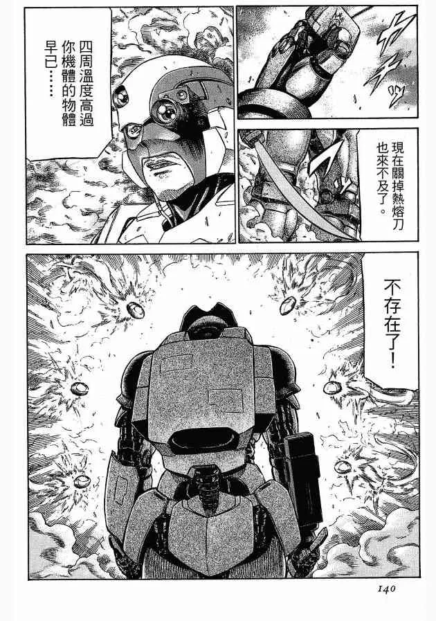 12卷 第137页