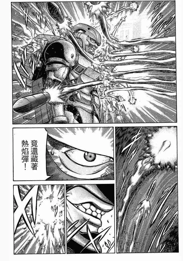 12卷 第139页