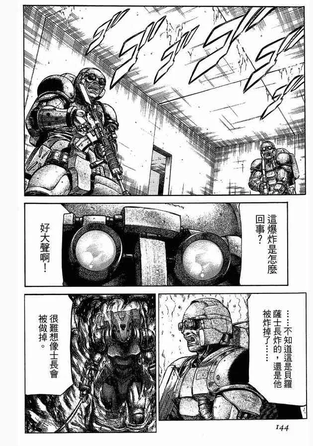 12卷 第141页