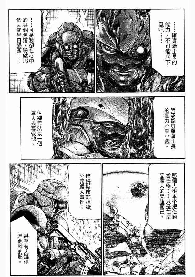 12卷 第142页