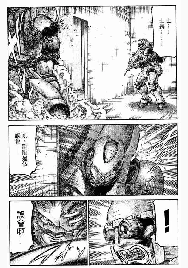 12卷 第144页
