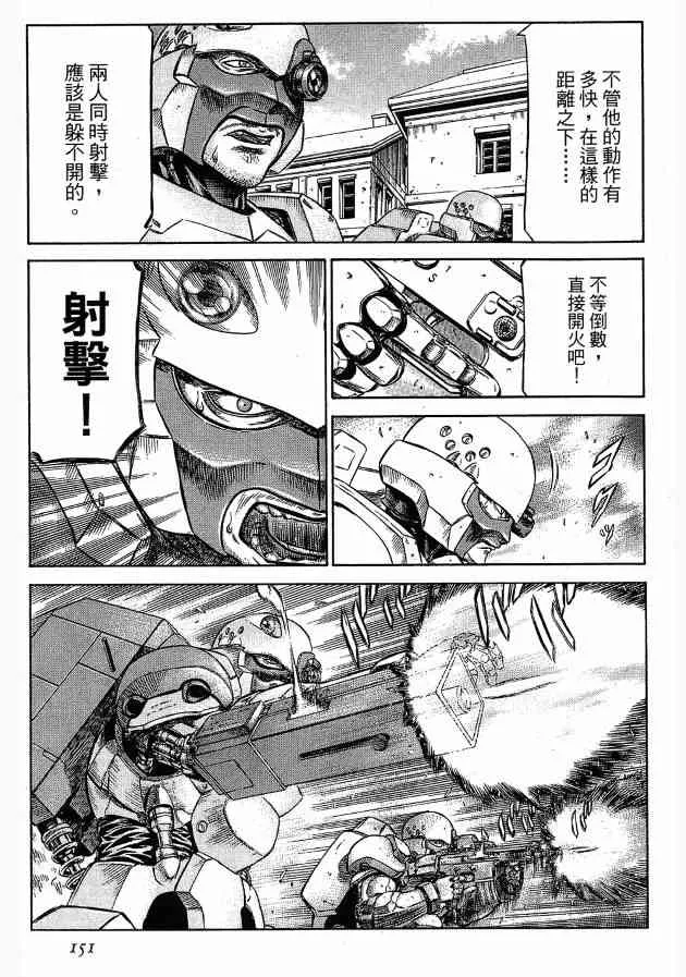 12卷 第148页