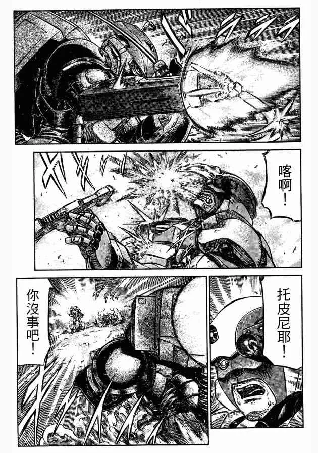 12卷 第150页