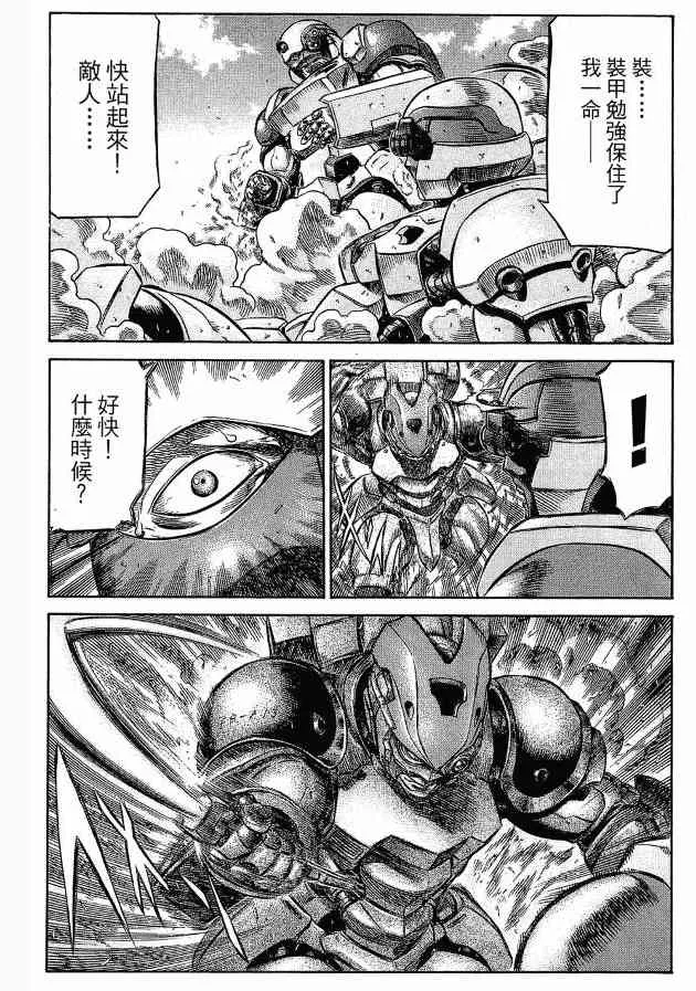 12卷 第151页