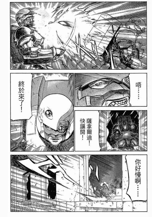 12卷 第156页