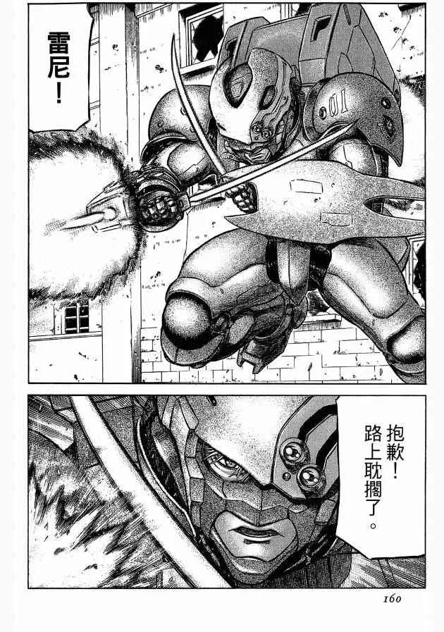 12卷 第157页