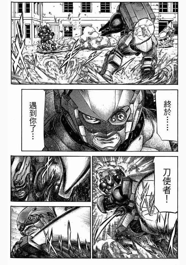 12卷 第158页