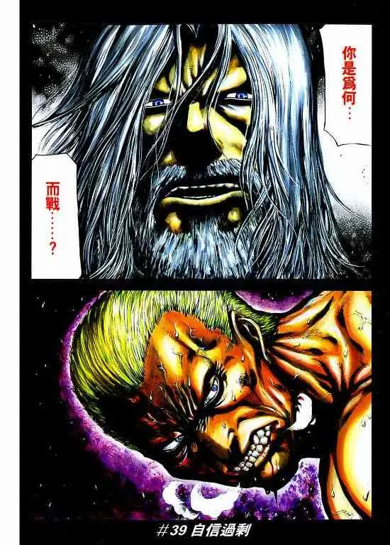 11卷 第5页