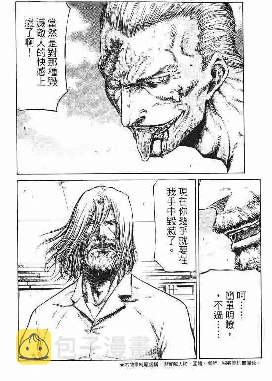 11卷 第7页