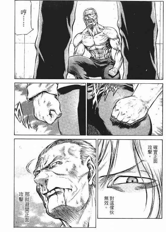 11卷 第8页