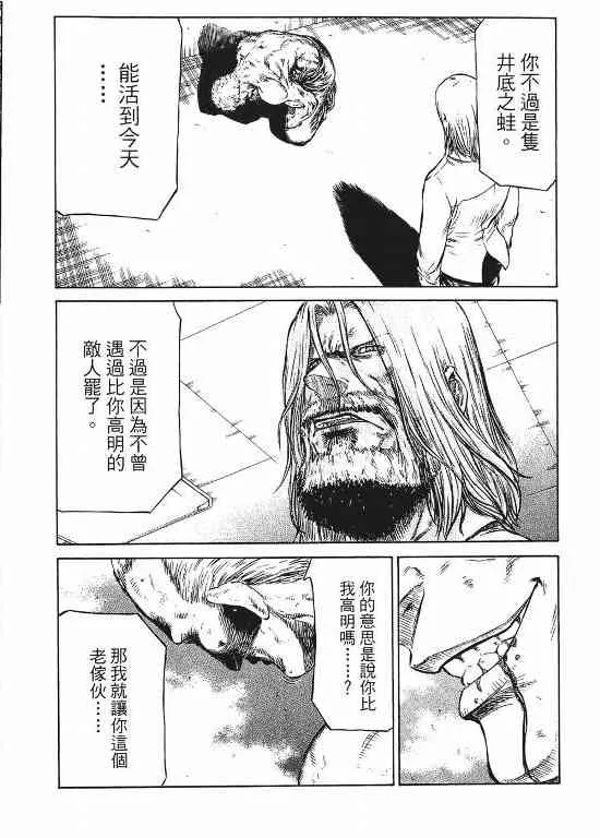 11卷 第9页