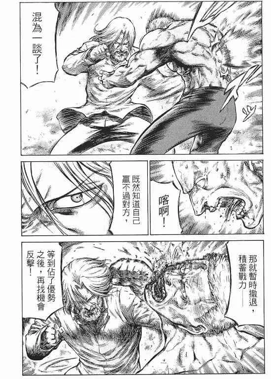 11卷 第14页
