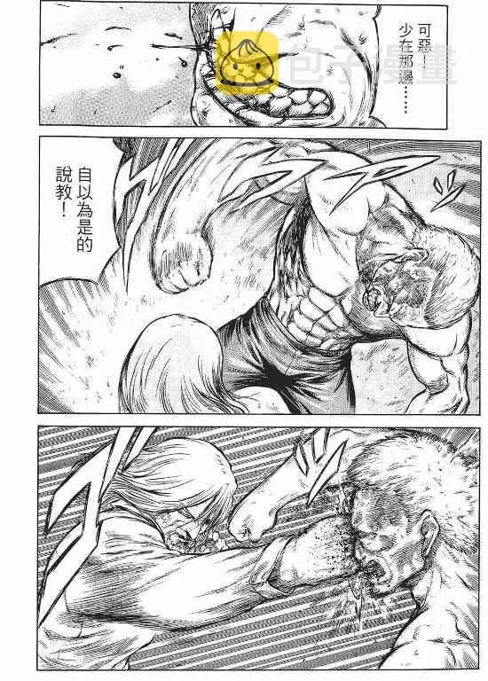11卷 第15页