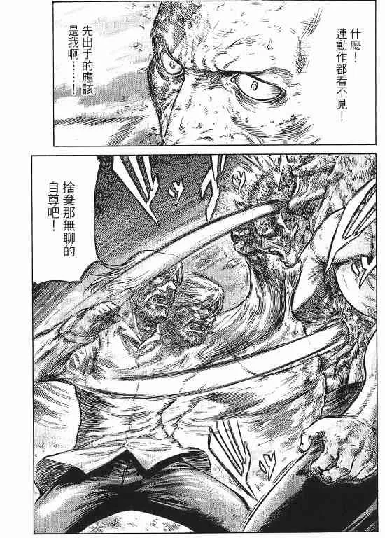 11卷 第16页