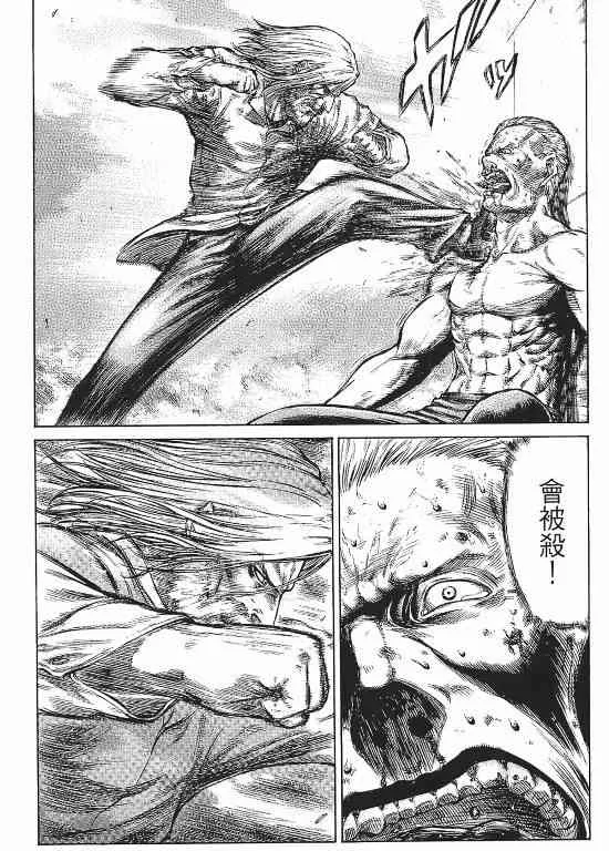 11卷 第20页