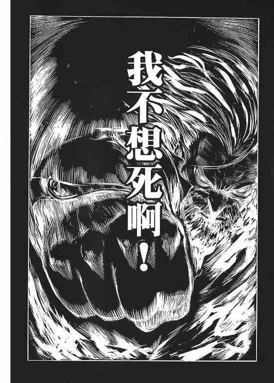 11卷 第23页