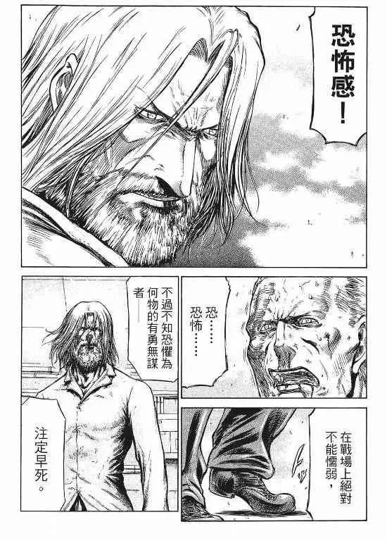 11卷 第25页
