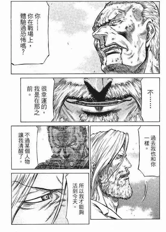 11卷 第26页