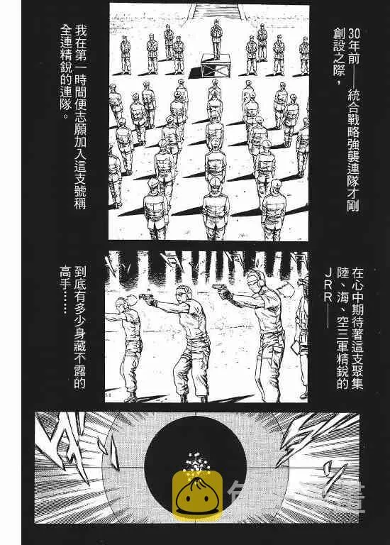 11卷 第27页