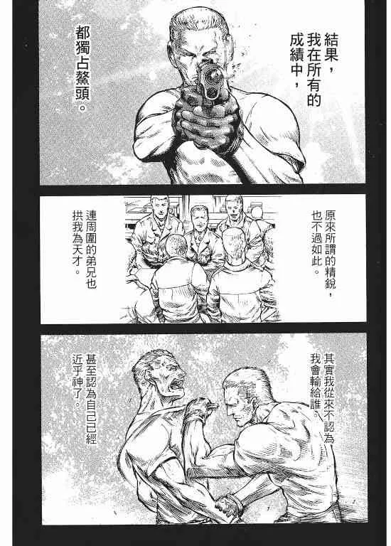 11卷 第28页