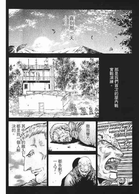 11卷 第29页