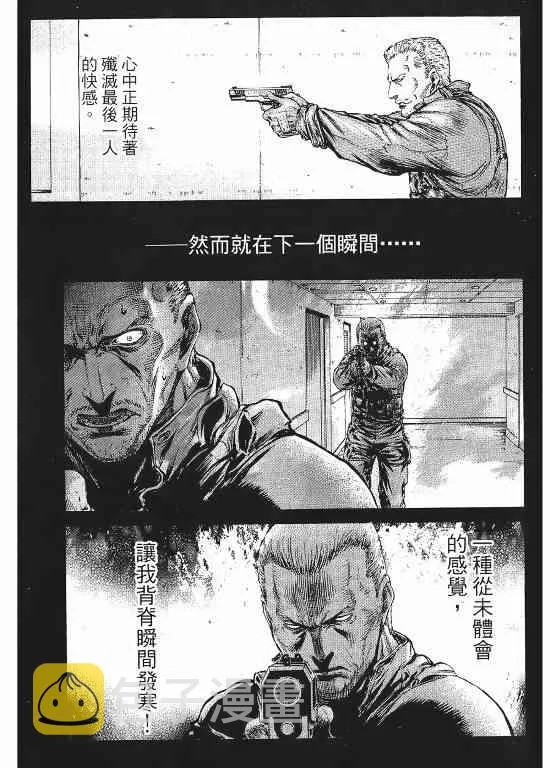 11卷 第30页