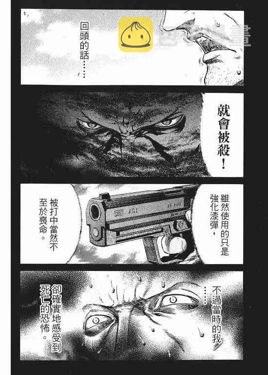 11卷 第31页