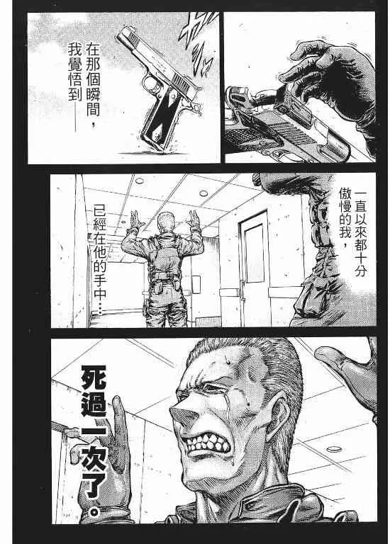 11卷 第32页