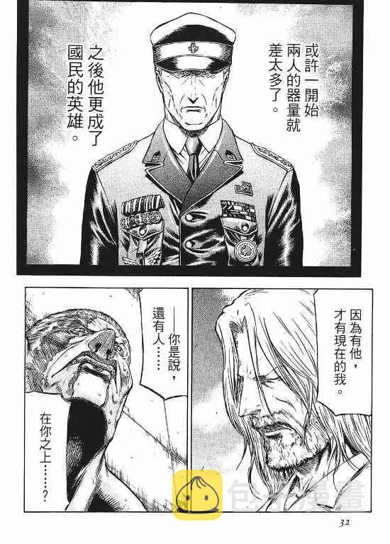 11卷 第33页