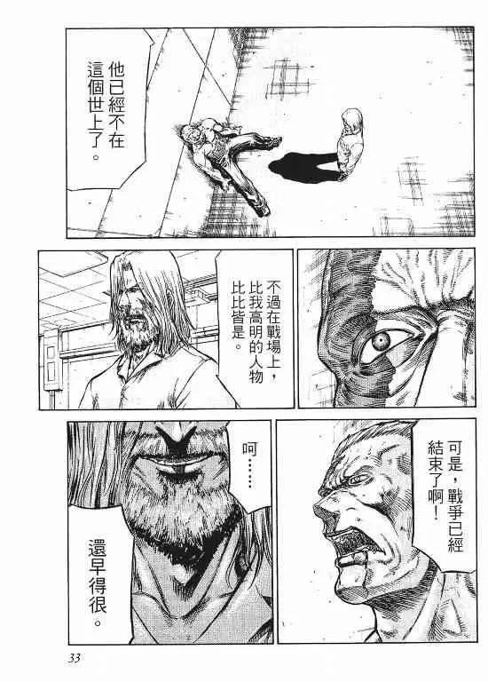 11卷 第34页