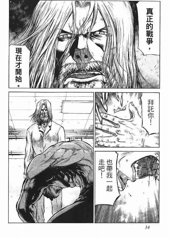 11卷 第35页