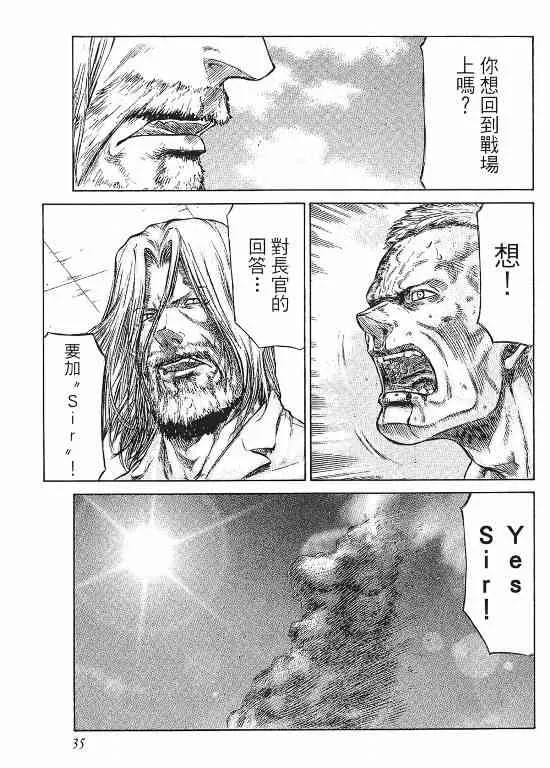 11卷 第36页