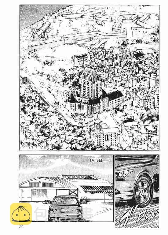 11卷 第38页