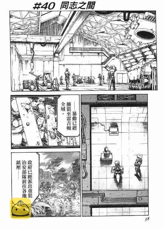11卷 第39页