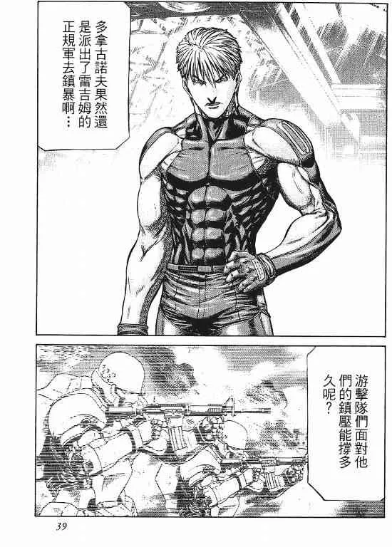 11卷 第40页