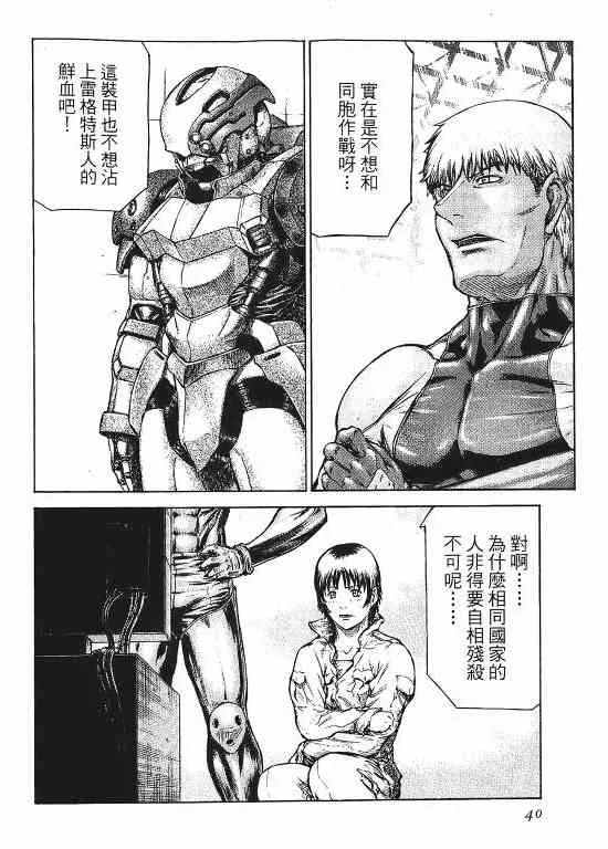 11卷 第41页