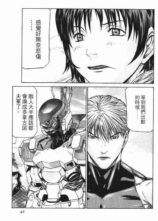 11卷 第42页
