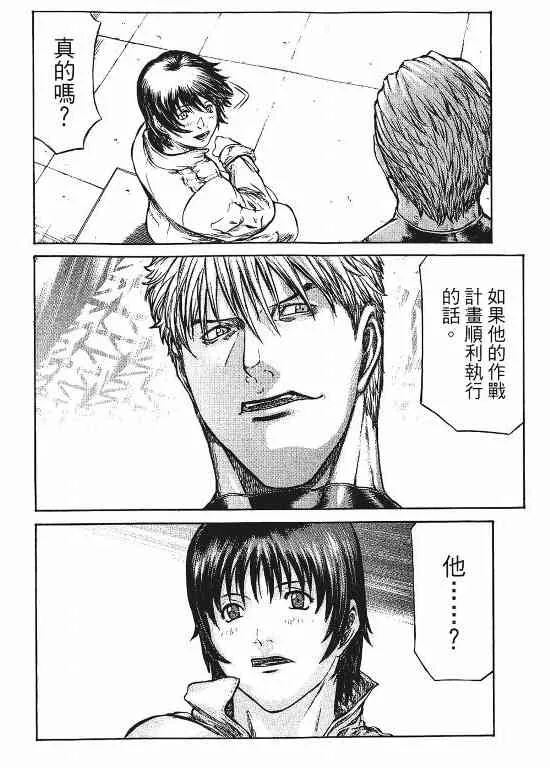 11卷 第43页