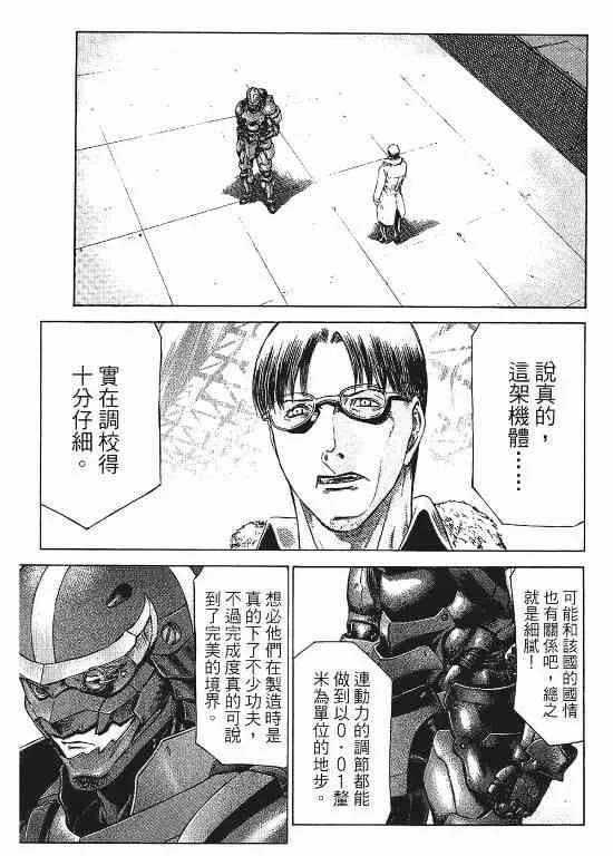 11卷 第44页