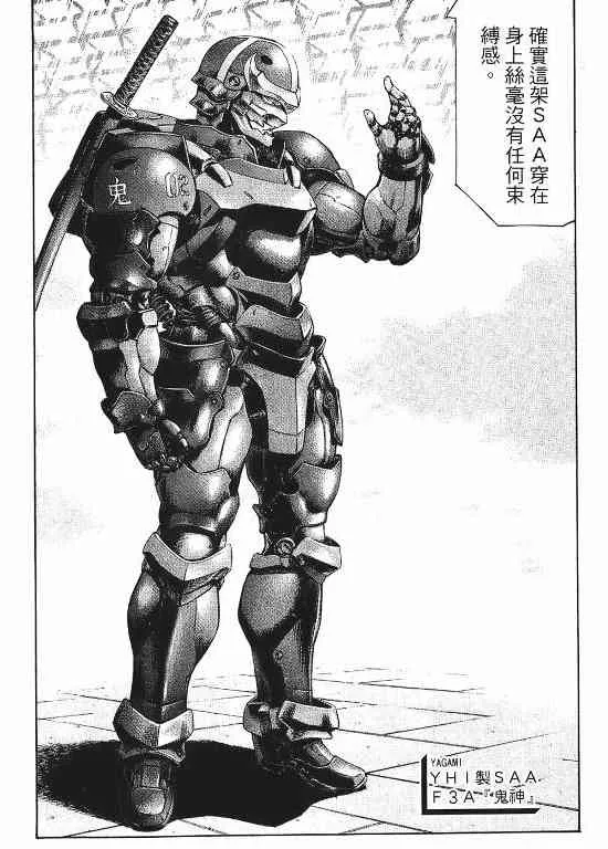 11卷 第45页
