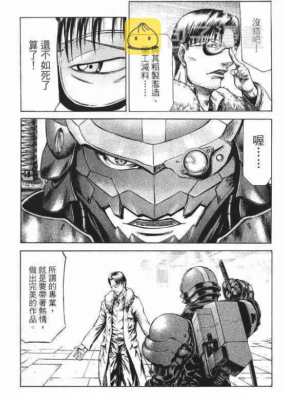 11卷 第46页