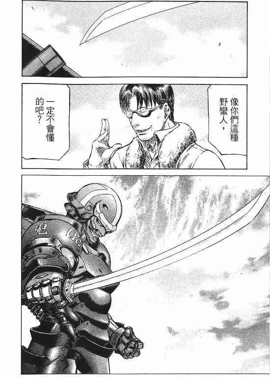 11卷 第47页